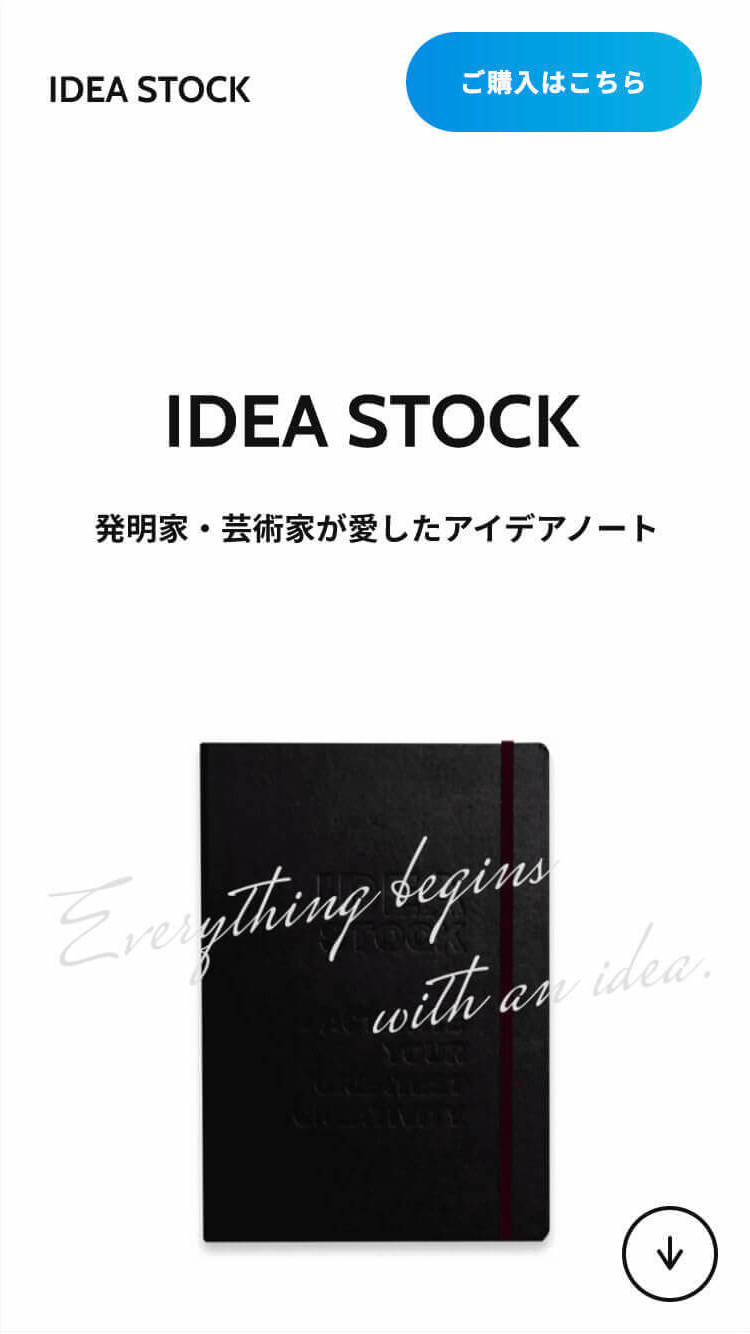 ideastock01